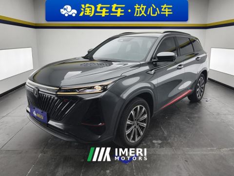 2022 Changan CS75PLUS CS75 PLUS Gen 2.0T Navigator Edition - car from China