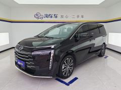 GAC Aion E8 Glory Series 2.0L Glory Edition - ფოტო 1