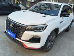 Changan CS75 Edition 1.5T Luxury Version - ფოტო 1