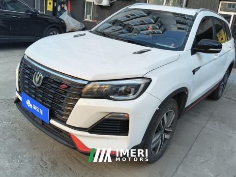 2023 Changan CS75 Edition 1.5T Luxury Version - ავტომობილი ჩინეთიდან