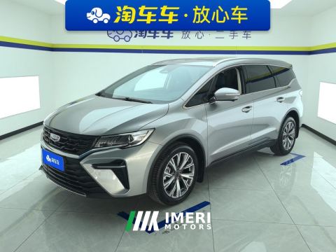 2023 Geely Jiaji L 1.5T Premium Version