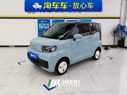 2022 Chery QQ Icecream QQ 170km Edition - ავტომობილი ჩინეთიდან