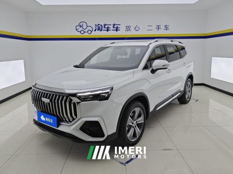 2024 Geely Haoyue L 2.0T Luxury Version - ავტომობილი ჩინეთიდან