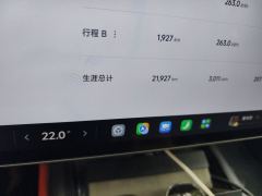 Xiaomi SU7 830km ProUltra Long Range Edition - ფოტო 13