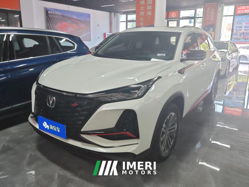 Changan CS75PLUS CS75 PLUS 1.5T Luxury Edition - car from China