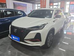 Changan CS75PLUS CS75 PLUS 1.5T Luxury Edition - photo 1