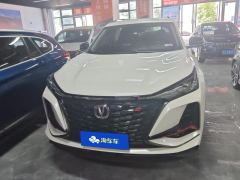 Changan CS75PLUS CS75 PLUS 1.5T Luxury Edition - photo 3