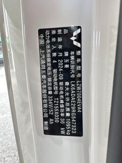 Wuling Hongguang MINIEV Gen 3 215KM Advanced - ფოტო 15