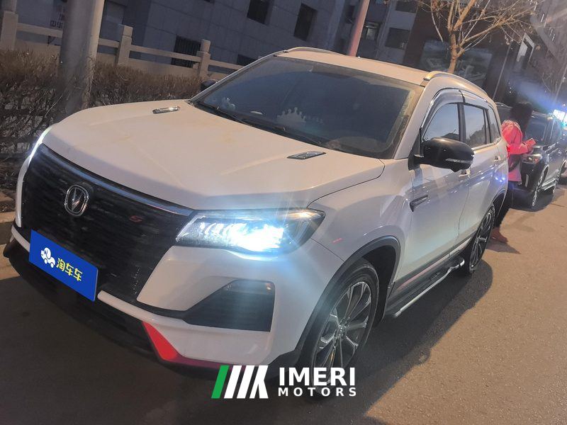 Changan CS75 Edition 1.5T Premium Edition - car from China