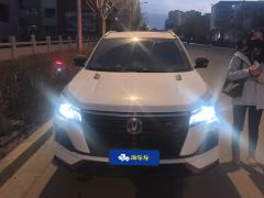 Changan CS75 Edition 1.5T Premium Edition - photo 3