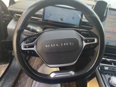 Wuling Starlight Plug-in Hybrid 1.5L 150km Advanced - photo 18