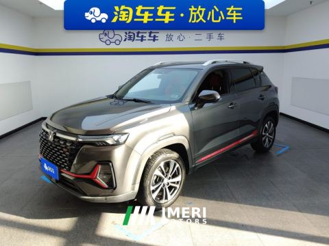 2021 Changan CS35PLUS CS35 PLUS 1.4T DCT Luxury Blue Whale Edition - ავტომობილი ჩინეთიდან