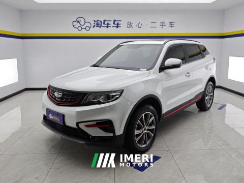 2021 Geely Boyue 1.8TD DCT 2WD Asian Games Edition - ავტომობილი ჩინეთიდან