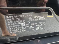 BMW X5 xDrive30Li Deluxe VersionM - photo 16