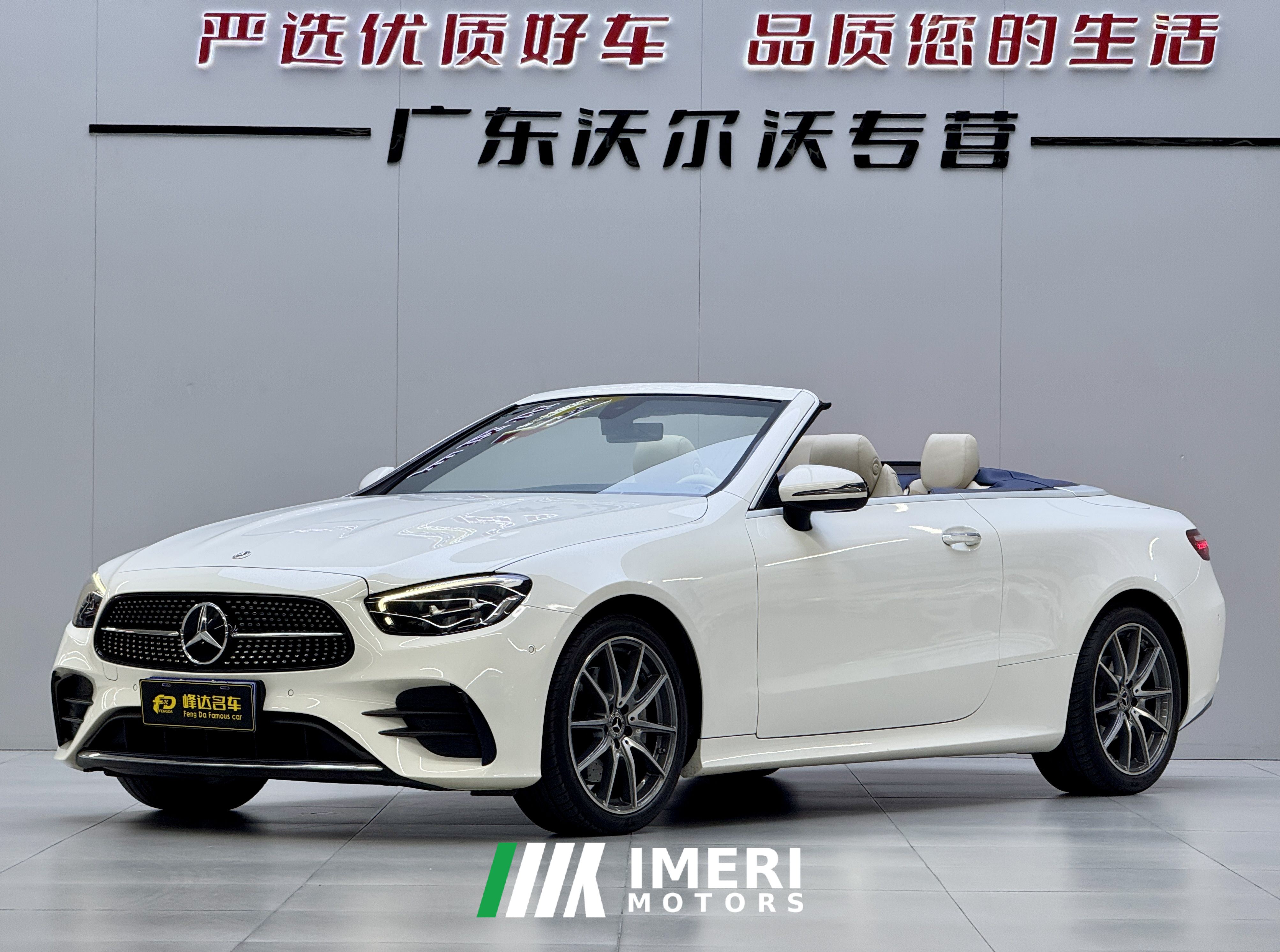 Mercedes-Benz E-Class (Imported) Facelift E 260 Convertible Coupe