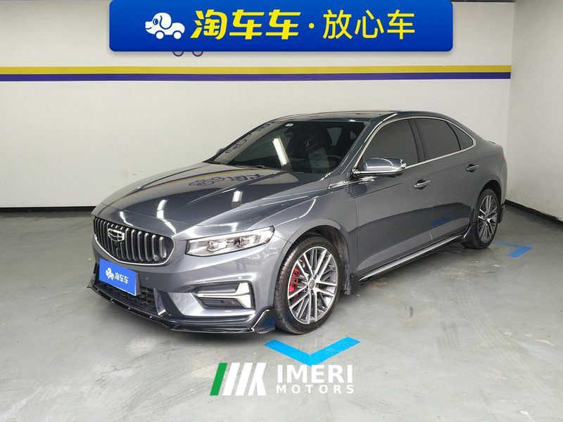 Geely Xingui 1.5T Edition - ავტომობილი ჩინეთიდან