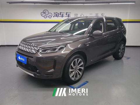 2022 Land Rover Discovery Sport 249PS Edition 5 - автомобиль из Китая