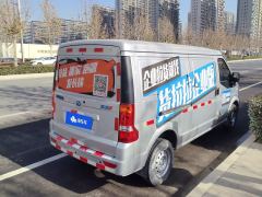 Seres SRM EC35 III Standard Edition 38.64kWh - ფოტო 2