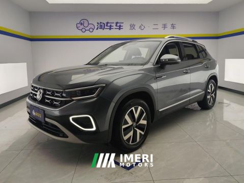 2023 Volkswagen Tharu Tayron 280TSI Two-wheel drive luxury Plus advanced version - ავტომობილი ჩინეთიდან