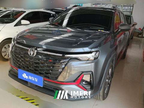 2022 Changan CS35PLUS NE 1.4T Luxury Version - ავტომობილი ჩინეთიდან
