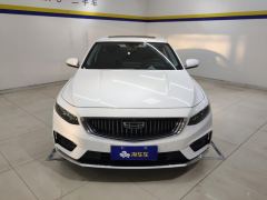 Geely Xingui Xingrui 2.0T Luxury Edition - photo 3