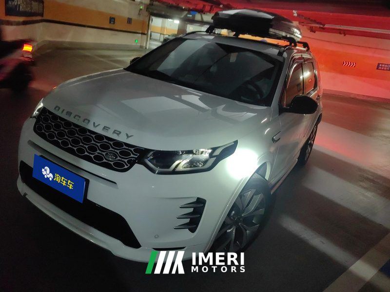 Land Rover Discovery Sport 249PS Edition