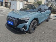 Audi Q5 e-tron 40 e-tron Stellar Edition Mecha Package - ფოტო 1