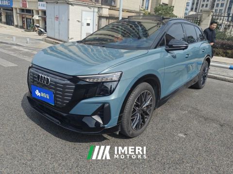 2022 Audi Q5 e-tron 40 e-tron Stellar Edition Mecha Package - ავტომობილი ჩინეთიდან