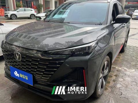 2022 Changan CS55PLUS 1.5T Premium Version - ავტომობილი ჩინეთიდან