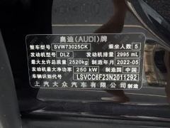 Audi A7L 55 TFSI quattro S-line Version - ფოტო 11