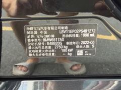 BMW X5 xDrive30Li Deluxe VersionM - ფოტო 15