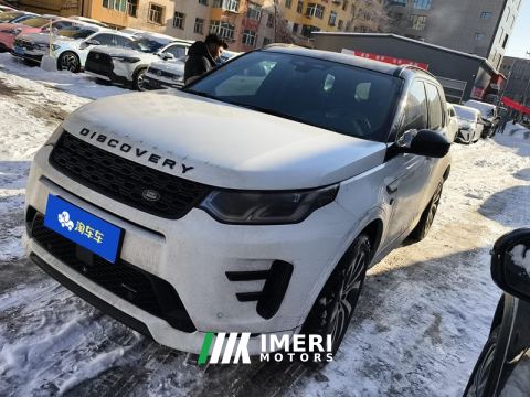 2023 Land Rover Discovery Sport 249PS Performance Technology Edition 5-seater - автомобиль из Китая