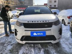 Land Rover Discovery Sport 249PS Performance Technology Edition 5-seater - photo 3