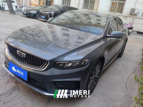 2021 Geely Xingui Xingrui 2.0T Luxury Edition - ავტომობილი ჩინეთიდან