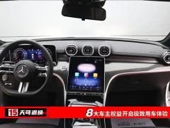 Mercedes-Benz C Class C 260 L Edition - photo 12