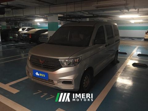 2022 Wuling Hongguang V 1.5L Edition 5 - ავტომობილი ჩინეთიდან