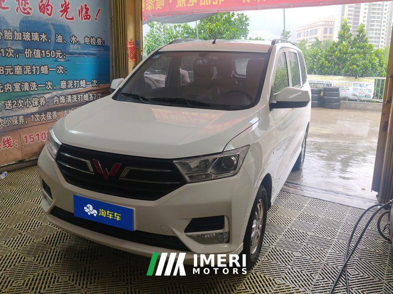 Wuling Hongguang 1.5L S Base LAR - ავტომობილი ჩინეთიდან