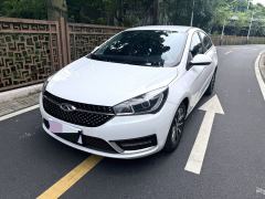 Chery Arrizo 5 1.5L CVT Youth Edition - photo 1