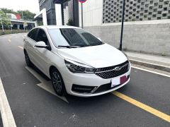 Chery Arrizo 5 1.5L CVT Youth Edition - photo 3