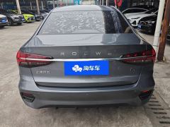 Roewe i5 1.5L CVT Black Gold Edition - фото 7