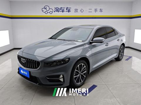 2023 Geely Xingui 1.5T Edition - ავტომობილი ჩინეთიდან