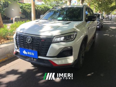 2022 Changan CS75 Edition 1.5T Premium Version - car from China