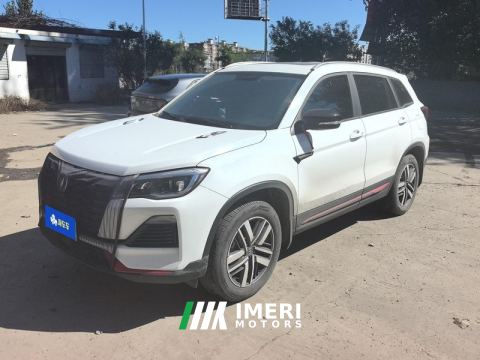 2022 Changan CS75 Edition 1.5T Luxury Version - car from China