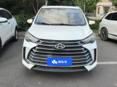 Changan Long Range 1.5L Luxury Version - photo 3