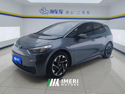2023 Volkswagen ID.3 Upgraded Edition 450km Pure Smart Enjoyment Edition - car from China