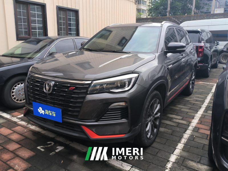 Changan CS75 Edition 1.5T Premium Version - car from China