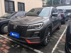 Changan CS75 Edition 1.5T Premium Version - photo 1