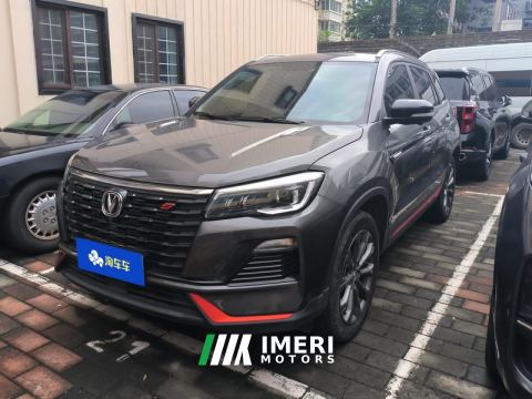 2022 Changan CS75 Edition 1.5T Premium Version - автомобиль из Китая