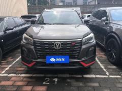 Changan CS75 Edition 1.5T Premium Version - photo 3