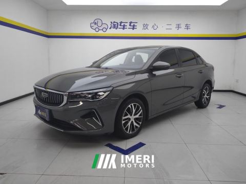 2023 Geely Emgrand Champion 1.5L CVT Luxury